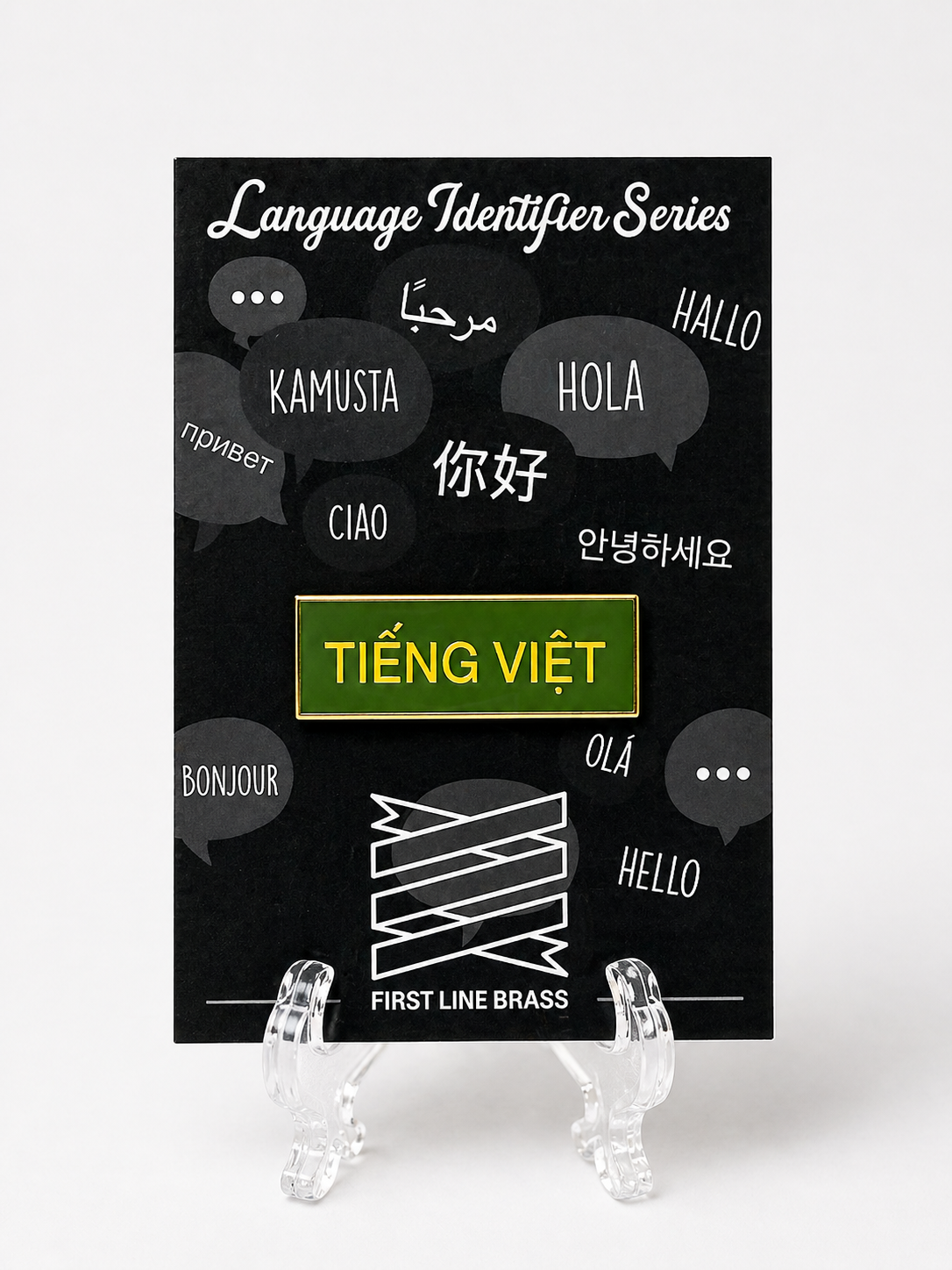 Language Identifier Bar - Vietnamese