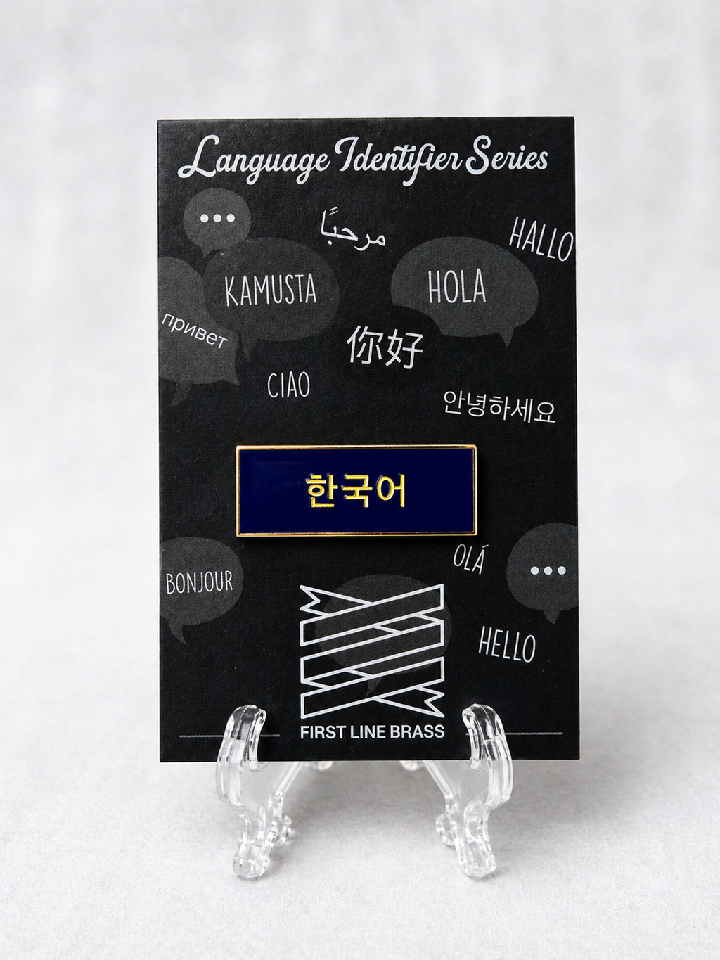 Language Identifier Bar - Korean