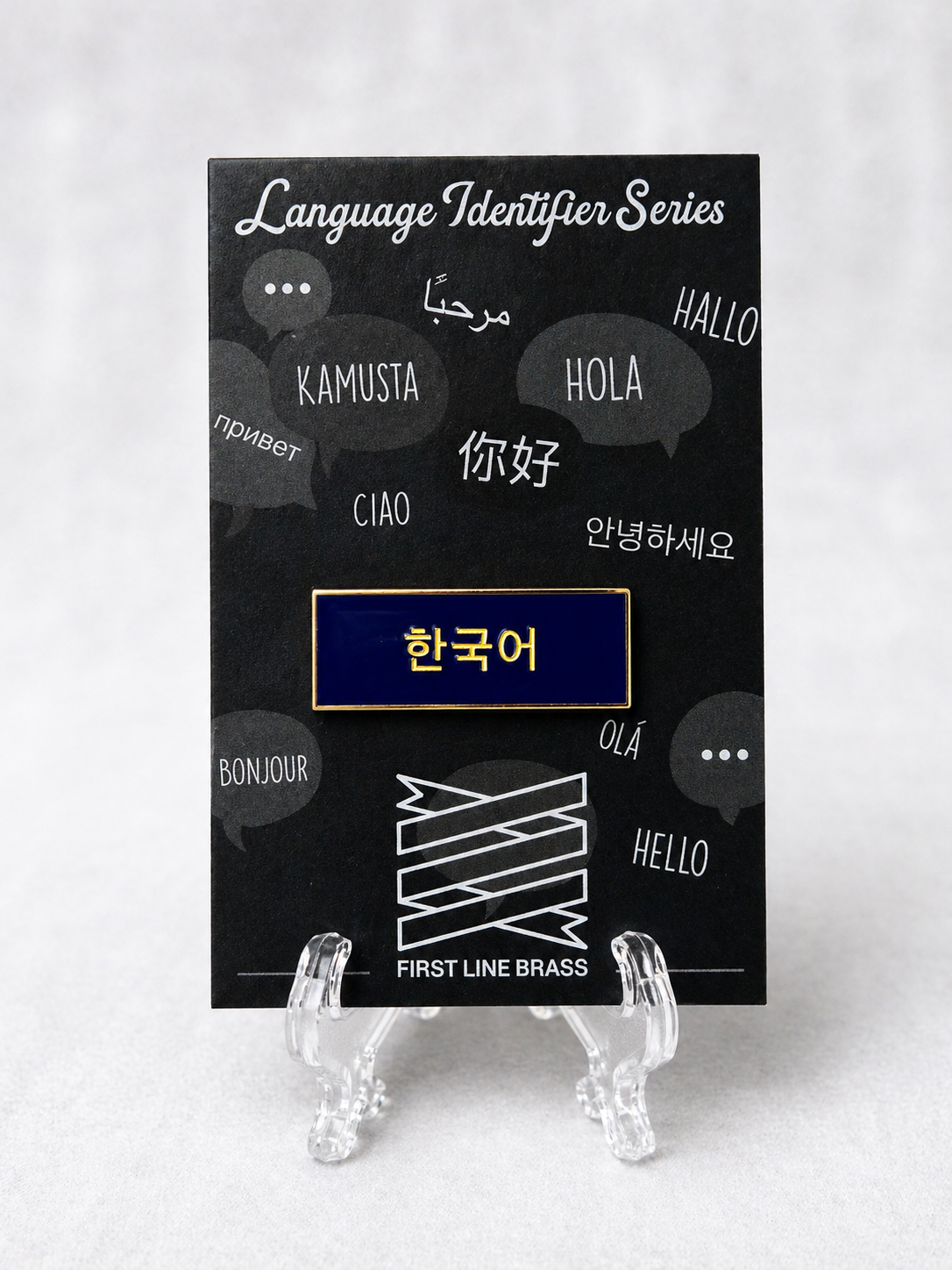 Language Identifier Bar - Korean