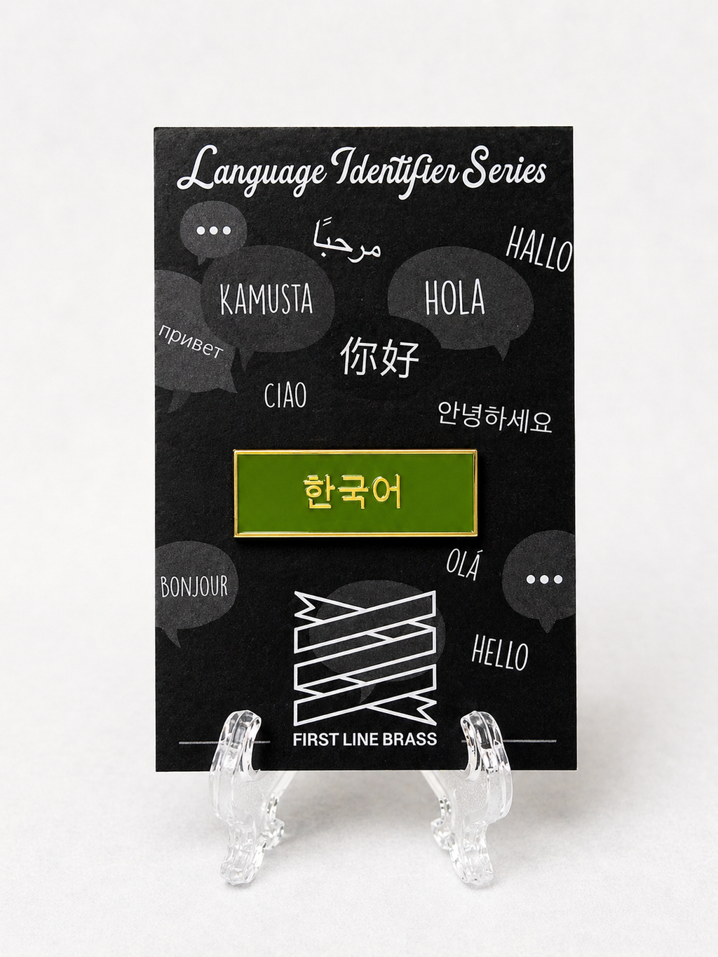 Language Identifier Bar - Korean