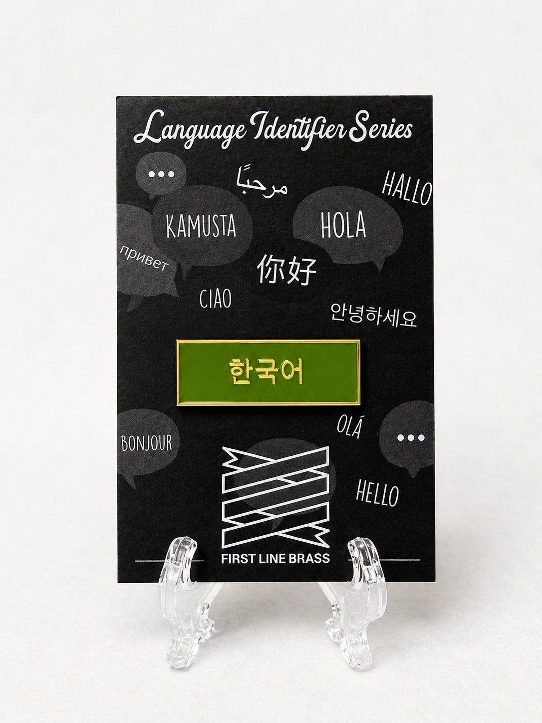 Language Identifier Bar - Korean